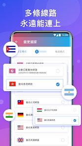 快连官方网址android下载效果预览图